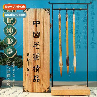 Xiangfei Pure Wolf Hair Brush Set 适用-use Literary Room Fou