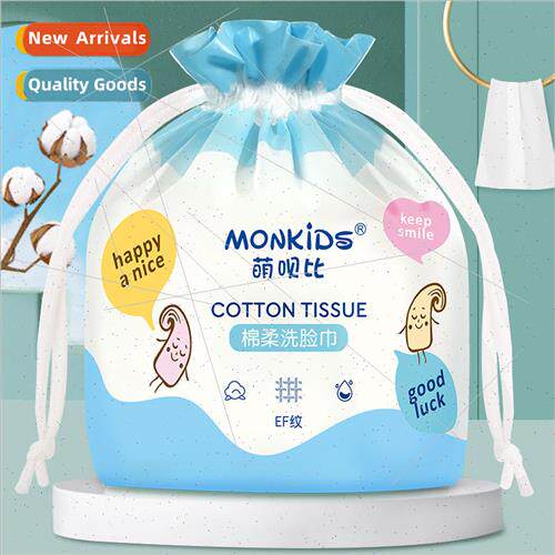 Facial Wash Towel Disposable Cotton EF Pattern 100 Pieces Fa