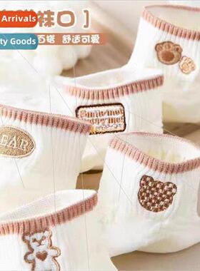 Socks womens short ins wh cute bear socks spring and summer