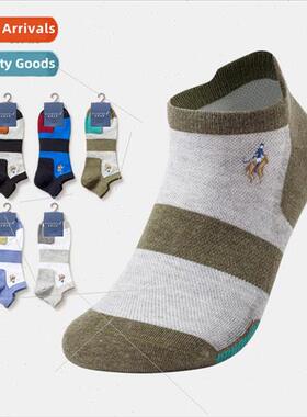 2023 spring summer new socks PIERPOLO socks men combed cotto