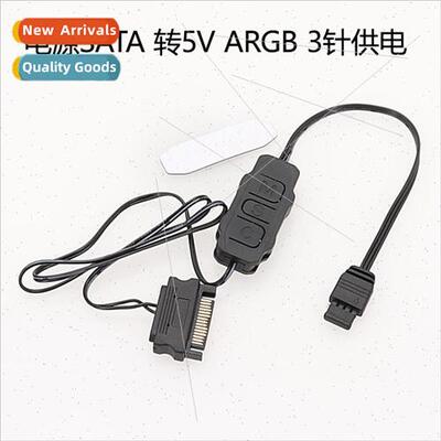 5V3-pin adapter SATA power  motherboard synchronization inte