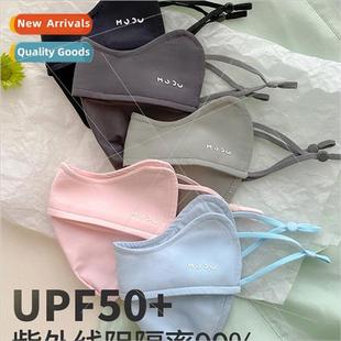 sun mask female Summer silk monochrome ice breatha thin