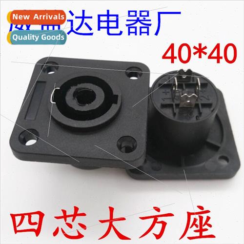 four core stage speaker socket large square 4 core XLR femal