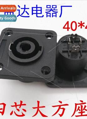 four core stage speaker socket large square 4 core XLR femal