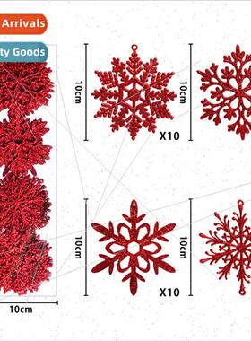 New Products Christmas Decoration 10cm/40PC Christmas Snowfl
