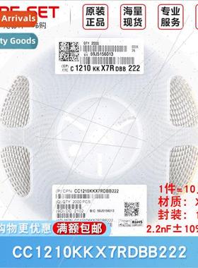 1210 Chip Capacor 2.2nF ±10% 2KV X7R CC1210KKX7RDBB222