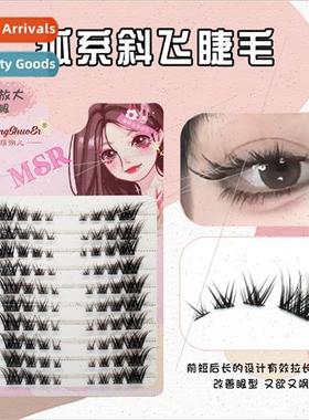 Fox system new false eyelashes fox eye type tilt single clus