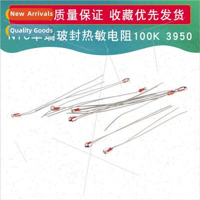 NTC single-ended glass-sealed thermistor 100K 1% 3950 Temper