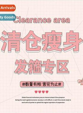 Huge bargains sold out Korea hair bands not tangled hair hea