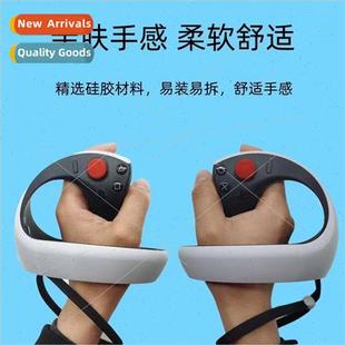 Rocker Cap licone Protective Grip Button PS5 VR2