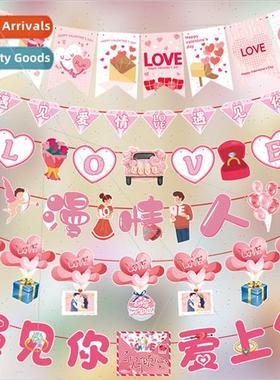 Romantic Tanabata Valentine Day decoration supplies shopping