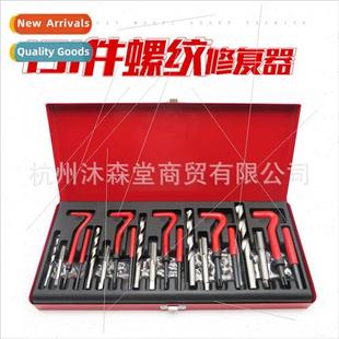 thread tapping repair 131 spark automotive tools plug pieces