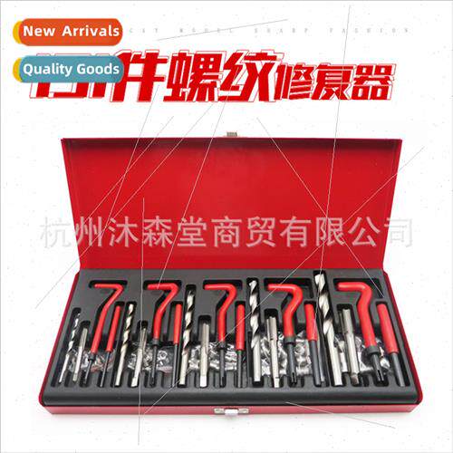 131 pieces automotive thread tapping repair tools spark plug
