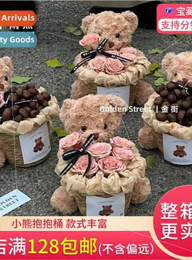 Bear Cuddle Bucket Teddy Bear Chestnut Bear Cuddle Bucket St