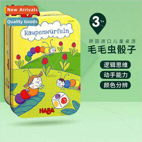 caterpillar dice parent-child kindergarten table games color
