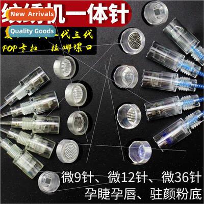 Embroidery machine disposable screw mouth snap electric micr