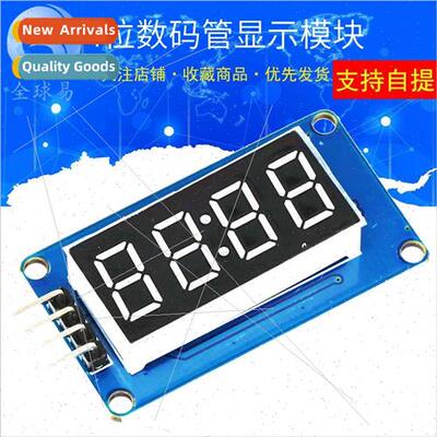 4-digit digital tube display module LED brightness adjustabl