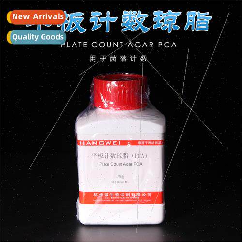 Plate Count Agar-M0024 /250g适用colony counting  Microbiolog