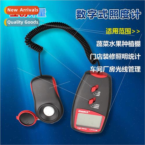 Shenzhen Xinbao Science Instrument Illuminance Meter LX1010B 玩具/童车/益智/积木/模型 其他手工制作 原图主图