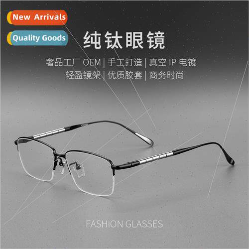 Japan pure tanium half frame eyeglasses frame men memory pre