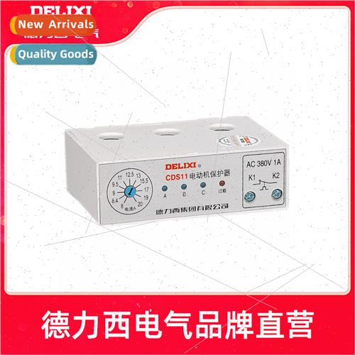 Electrical CDS11 motor integrated protector three-phase 380v