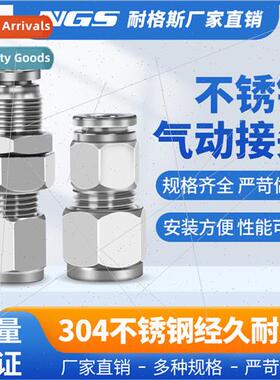 304 hose to hard tube bulkhead ferrule quick release couplin