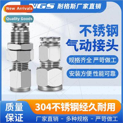 304 hose to hard tube bulkhead ferrule quick release couplin