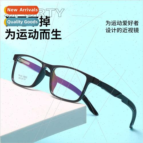 Fashion Simple Eyeglasses YD202 Sports Cycling Comfortable T