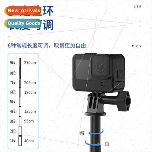 Second generation 2.7 m carbon fiber selfie stick gopro12 DJ