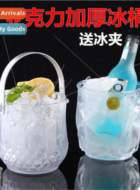 Acrylic Ice Bucket Ice Bucket 适用Bar KTV Transparent Plasti