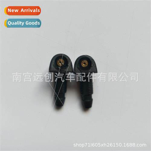 700724871510适用BMW Spray Nozzle Car Front Window Windshield