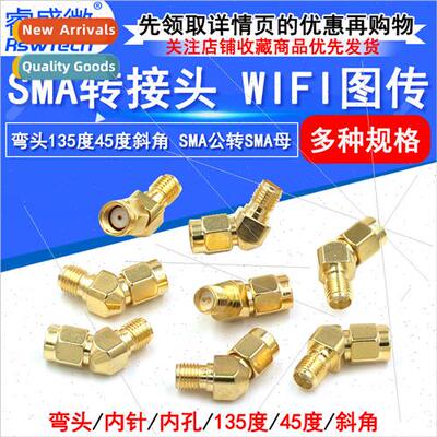 WIFI Mapping FPV Adaptor SMA Male to SMA Female Elbow 135 De