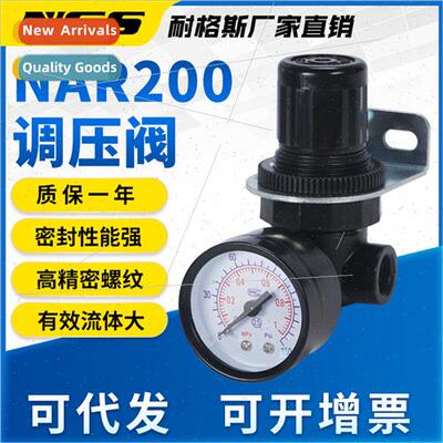 Pneumatic Regulator R07 Dispenser Spraying Equipment Pneumat