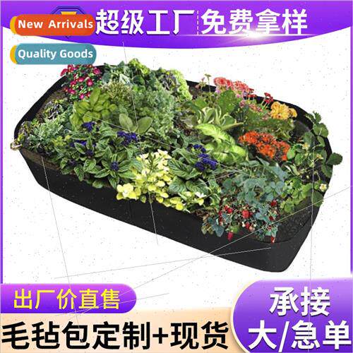 Senjing plant felt planting bag home company general green p