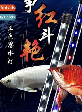 T4 fluorescent submersible light fish tank light aquascape l