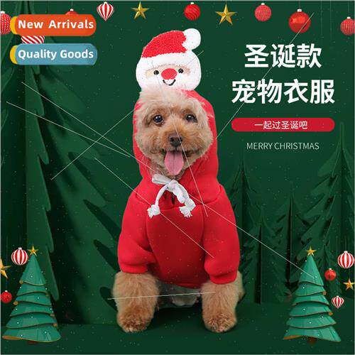 Pet dog dog cat sweater fall winter new teddy phadao medium-