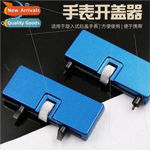 opener back cover Two head watch double claws