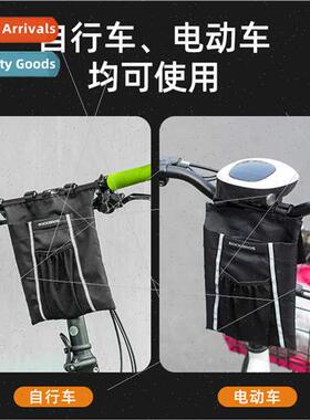 Bicycle electric car hanging bag storage bag organizer cell