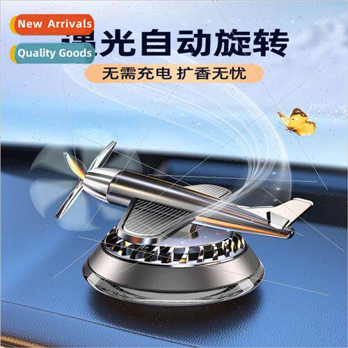 Car perfume ornament car aromatherapy car odor removal fragr