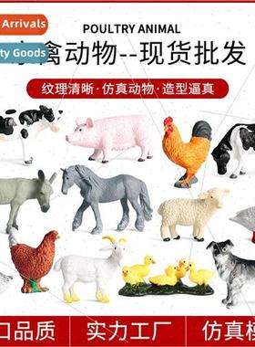 Mini poultry set animal model toys chickens ducks geese pigs