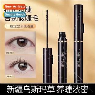 Mettie Ushma Kusu Volume Mascara does not smudge fine brush