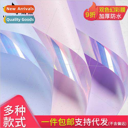 Illusion paper High-grade floral art two-color illusion film