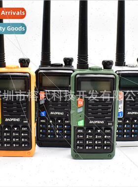 UV-S9Plus walkie-talkie UV dual-segment high-power civilian