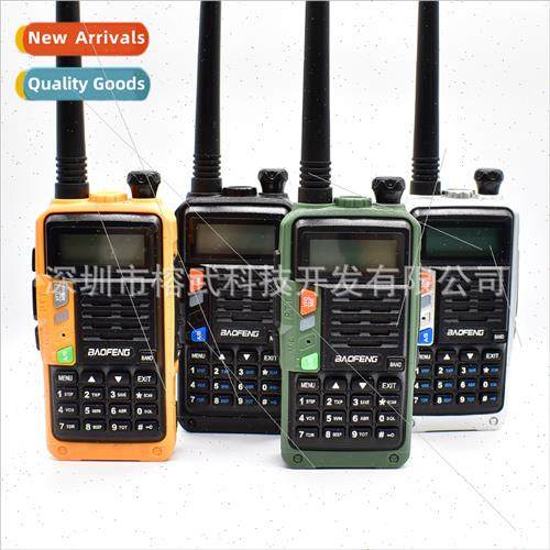 UV-S9Plus walkie-talkie UV dual-segment high-power civilian