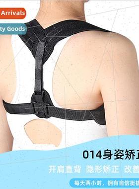 Hunchback Correction Belt Adult Men Women ure Corrector Stud