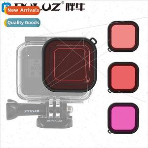 适用GoPro HERO8 Black Tinted Dive Filter HERO8 Dive Housing