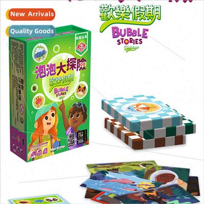 Bubble adventure happy vacation image thinking cognive hand-