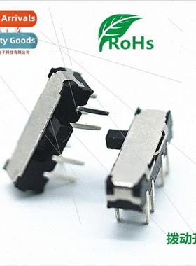 Eight-legged horizontal side pull-out resistant audio toys w