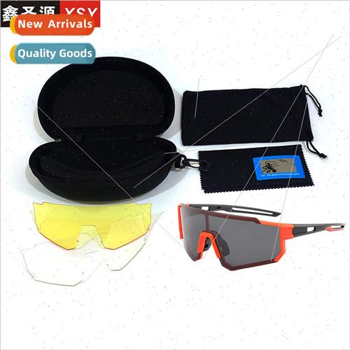 New card myopia color-changing sunglasses polarized bike sun