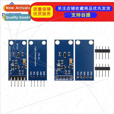 - Digal ght Intensy Module ght Sensor Module  Send Code